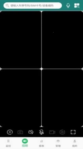 易查车安卓版手机版 易查车安卓版手机版