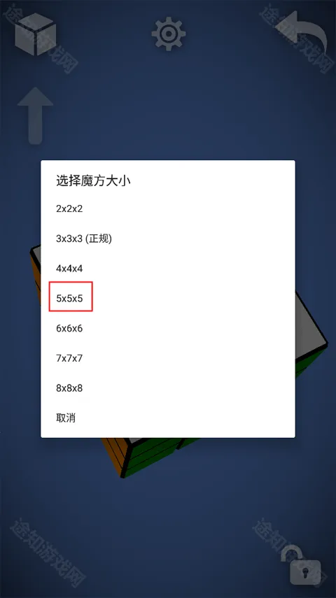 魔方经典版(魔方解谜游戏)