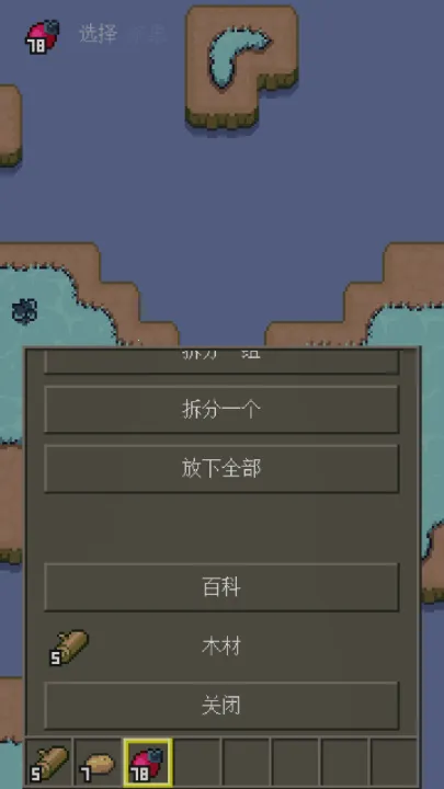 土木世界2026下载安装