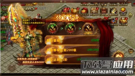 君临传奇最新手机版 君临传奇最新手机版