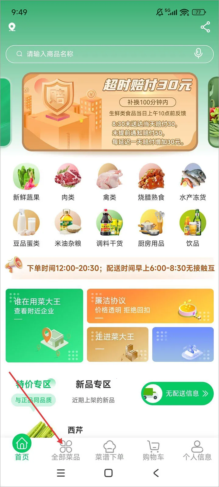 �˴���(�ֻ��������)