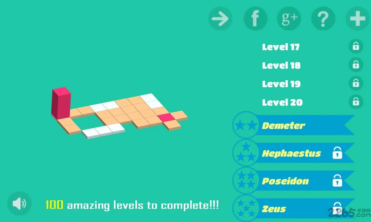 滚动立方2026下载