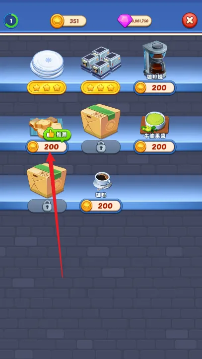 厨艺大师2026官方最新版本