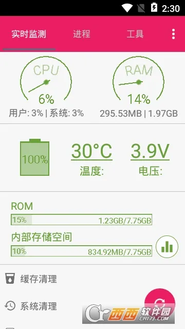 小当家2026官方最新版本