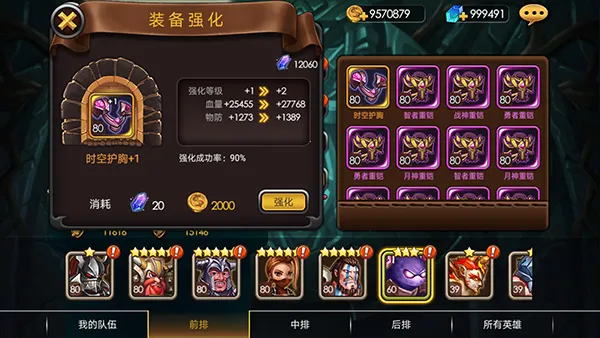 魔英崛起2026官方最新版本