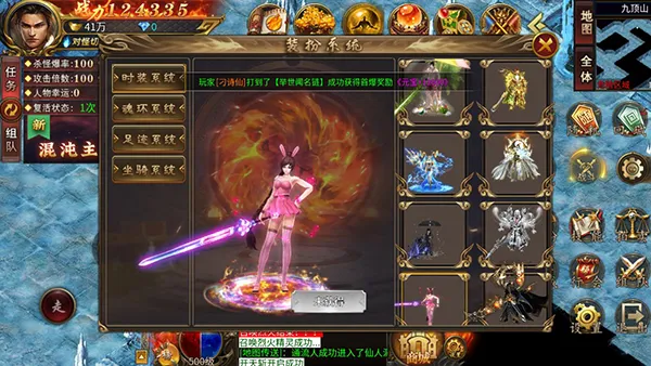 禁地之战(暗黑领主游戏)