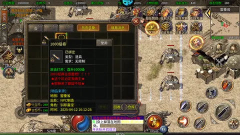 禁地之战(暗黑领主游戏)