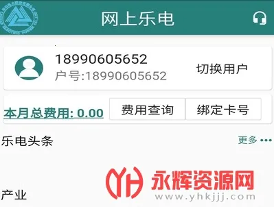 �����ֵ�2026���ذ�װ