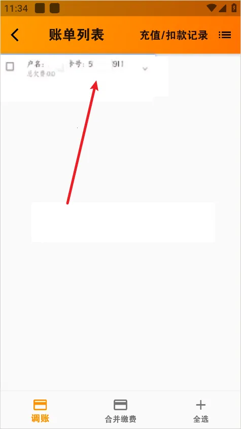 �����ֵ�2026���ذ�װ