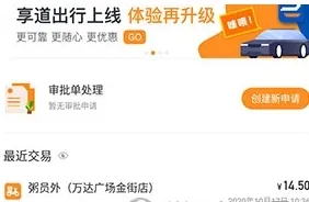 分贝通最新手机版