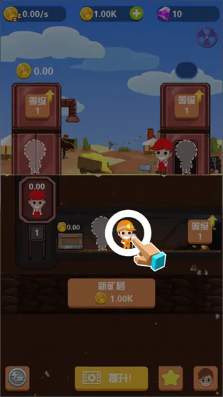 Pocket Mine Field2026下载安装