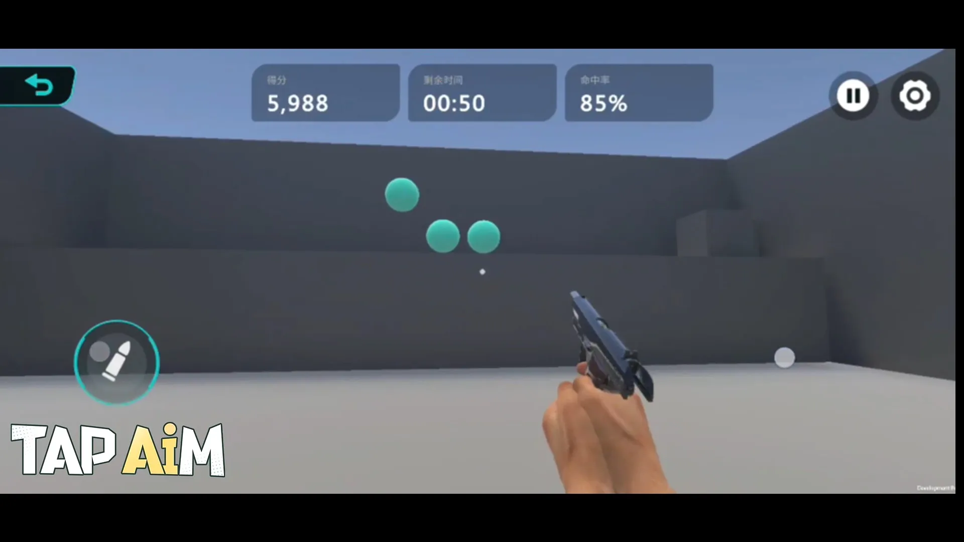 TapAim(射击游戏练枪) TapAim(射击游戏练枪)