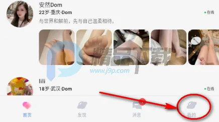 抖友圈内契约文化交友