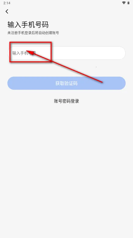 抖友圈内契约文化交友