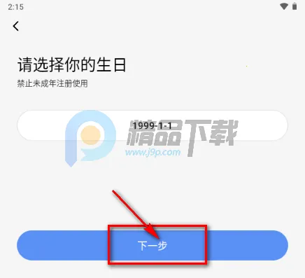 抖友圈内契约文化交友