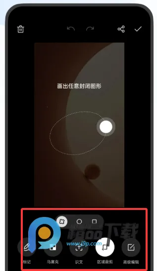 OPPO截屏提取版安卓版手机版