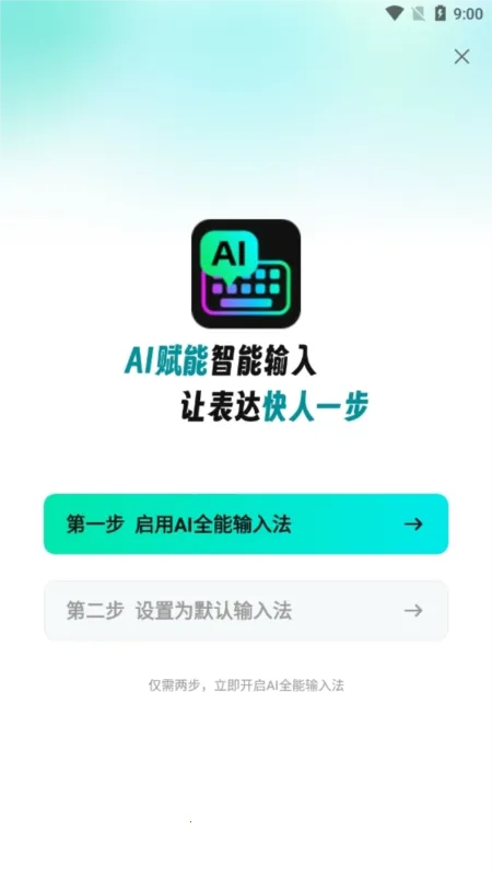 AIȫ�����뷨(�๦�����뷨)