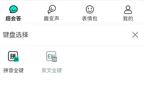 AIȫ�����뷨(�๦�����뷨)