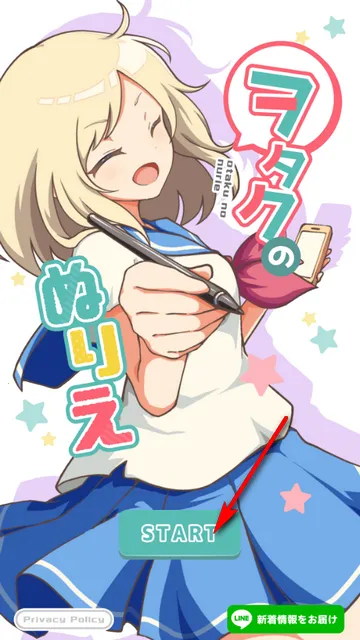 御宅绘色动漫自定义(动漫绘图软件)