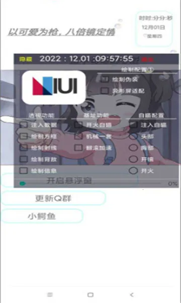 小鳄鱼(益智洗澡游戏)