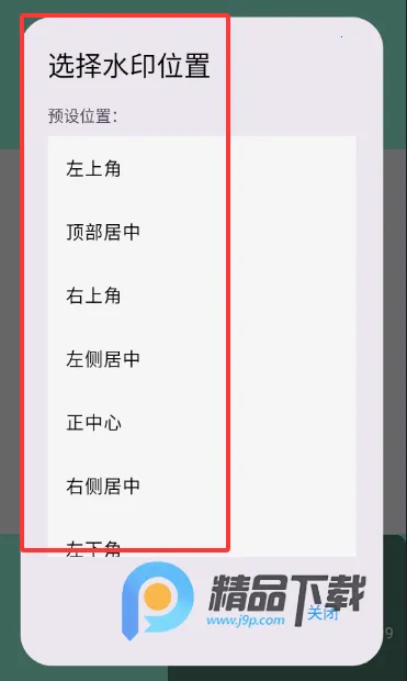 可乐水印相机2026下载安装