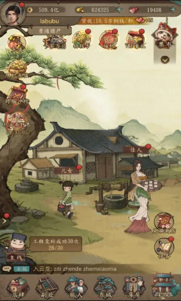 �󵱼�֮·��׿���ֻ���