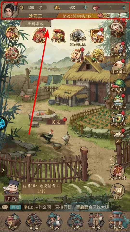 �󵱼�֮·��׿���ֻ���