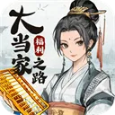 �󵱼�֮·��׿���ֻ���