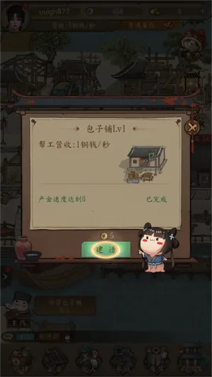 �󵱼�֮·��׿���ֻ���