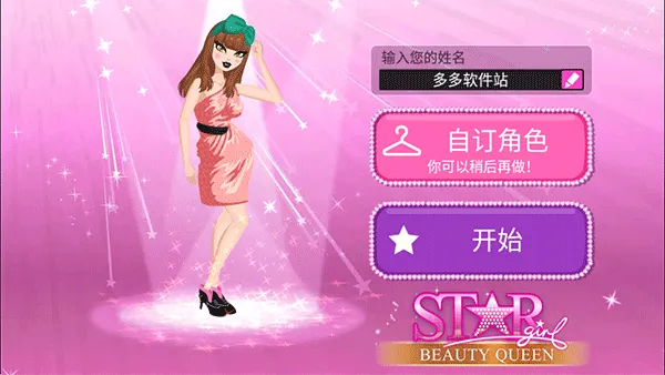 ����Ů������(ģ����������)