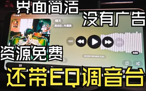 LocalPlay本地音乐播放器(安卓音乐播放器)