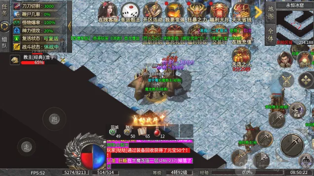 СС��������ѩ2026�ٷ����°汾