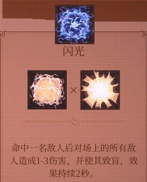 球比伦战记2026下载