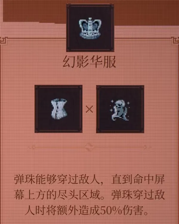 球比伦战记2026下载