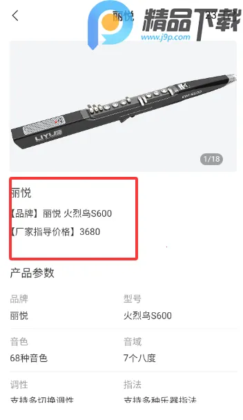 管友之家(电吹管交流平台)