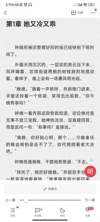 ������(С˵�Ķ�����)