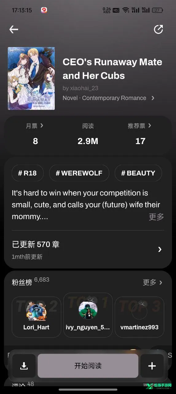 ������(С˵�Ķ�����)