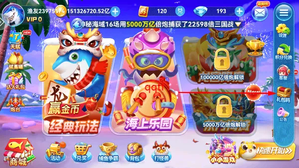 Ȥ�β���-�ֻ�ǧ��Ӯ����(������Ϸ�淨��)