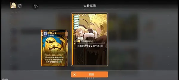 卡厄思梦境(肉鸽卡牌手游)