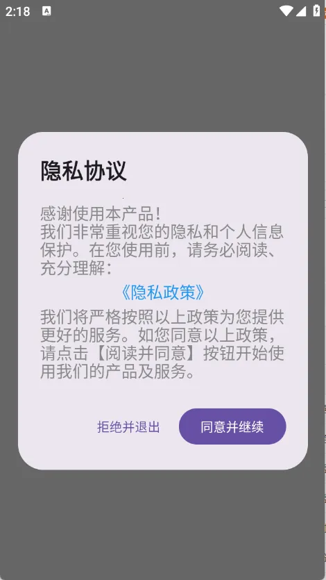 蝴蝶壁纸2026下载安装