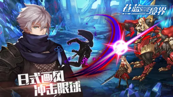 苍蓝境界2026最新版本