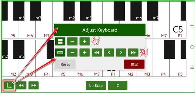 Tonality(手机钢琴软件)