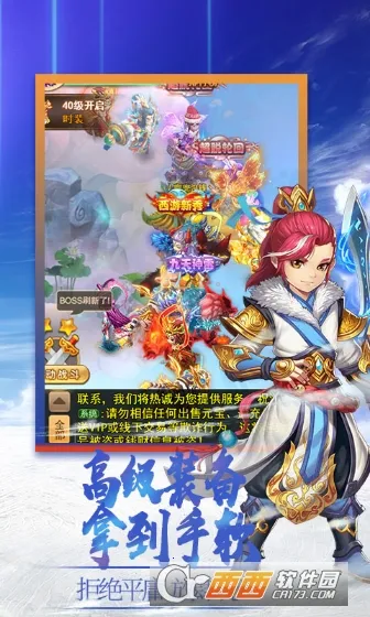 诛仙封神传(三国放置卡牌游戏)