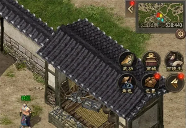 武林霸业2026官方最新版本