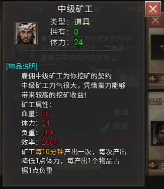 武林霸业2026官方最新版本