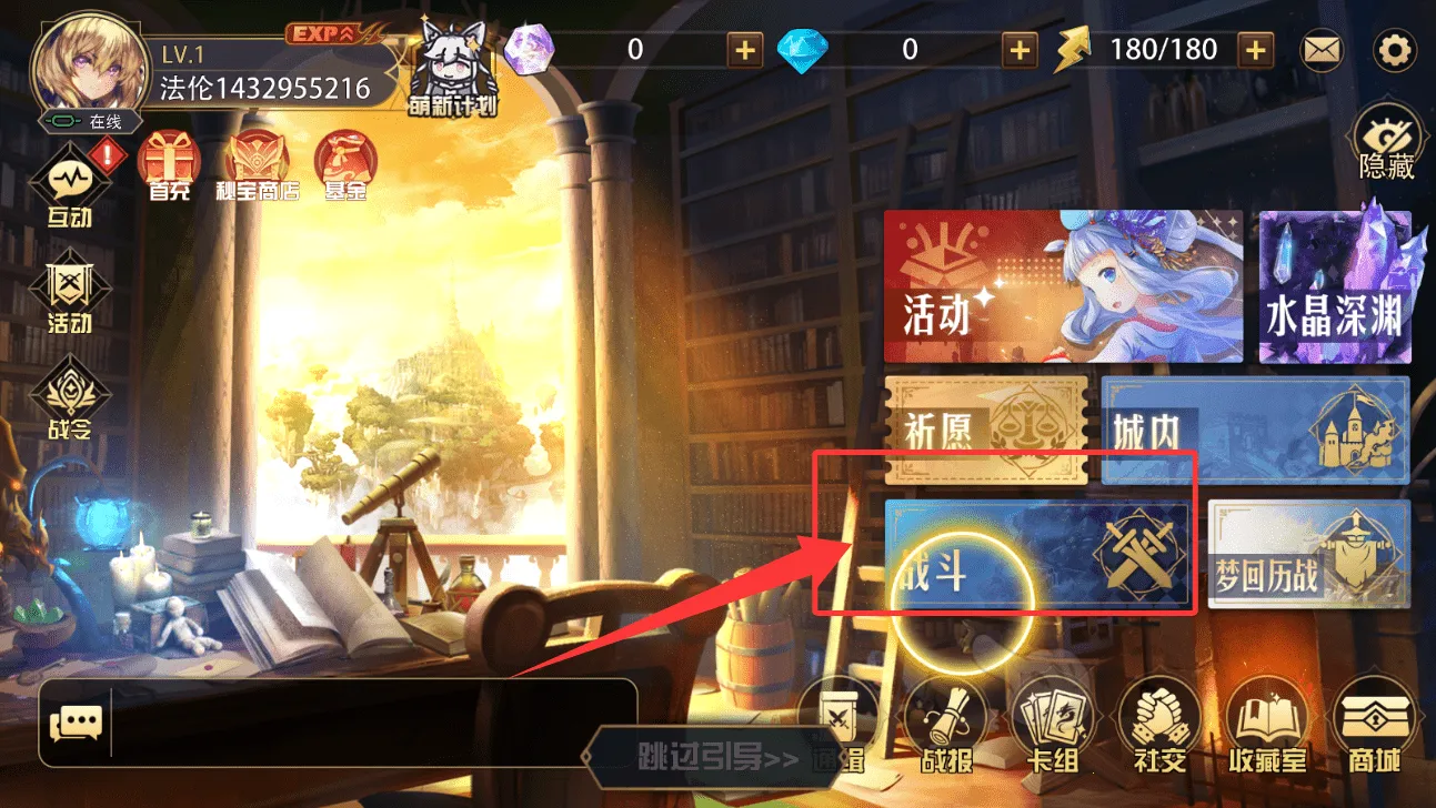 魔卡幻想(魔幻卡牌手游)