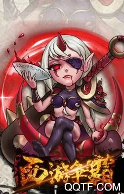 西游争霸最新手机版 西游争霸最新手机版