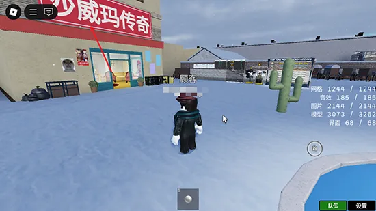 Roblox(沙盒冒险游戏)