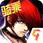 拳皇97OL2026官方正版