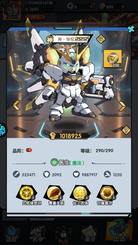 暗黑联盟安卓版手机版